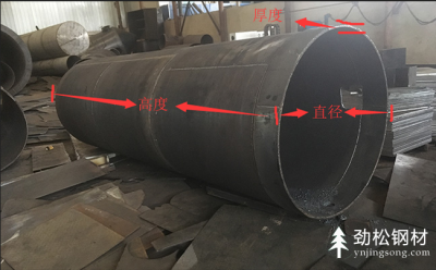 鋼護筒<font color='red'>價格</font>計算